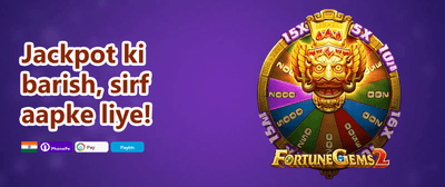 Daily Reload Special promotion