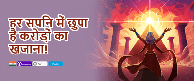 Grand Welcome Bonus promotion